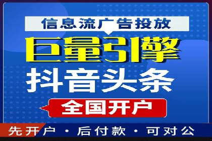 信息流社交运营实战案例分析